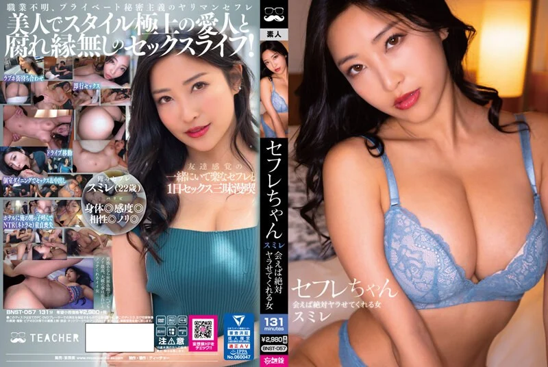 派对之后的狂野户外 Missy Luv 发情难耐